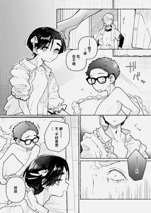 第43頁圖