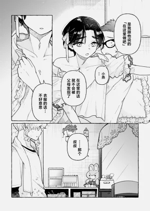 第44頁圖
