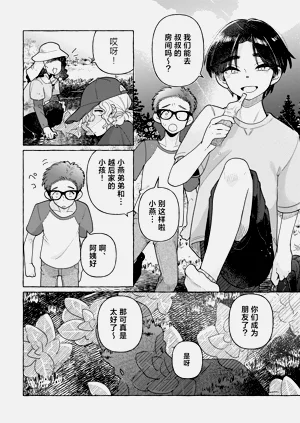 第48頁圖