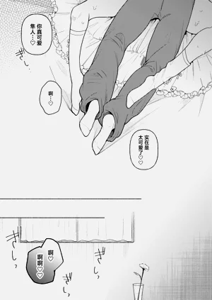 第69頁圖