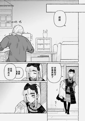 第74頁圖