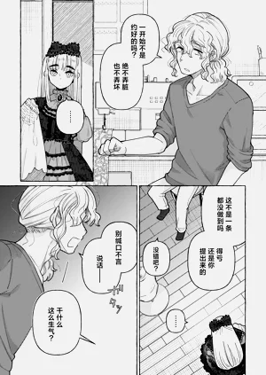 第75頁圖