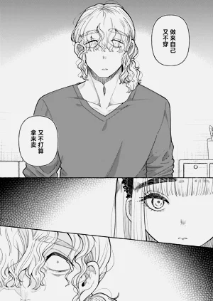第76頁圖