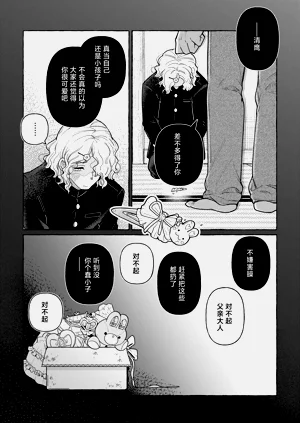 第78頁圖