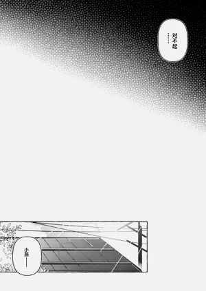 第79頁圖
