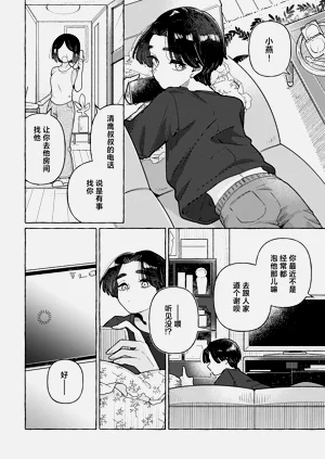 第80頁圖