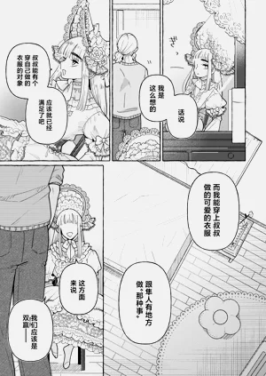 第83頁圖