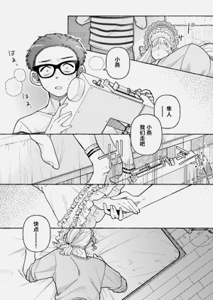 第91頁圖
