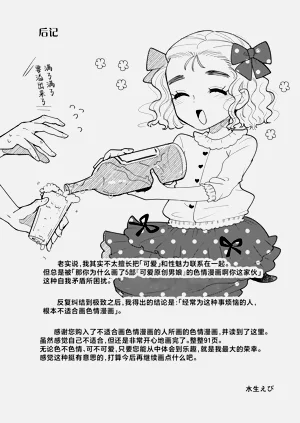 第98頁圖