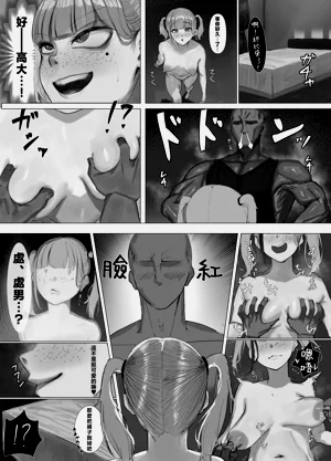 第16頁圖