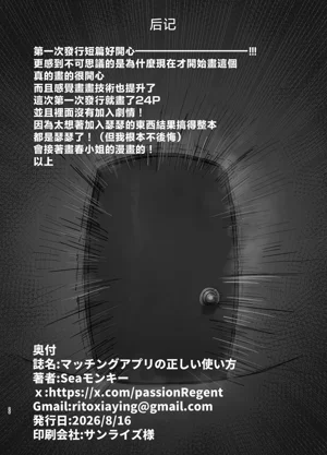 第27頁圖