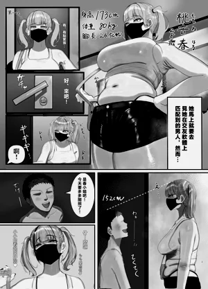 第4頁圖