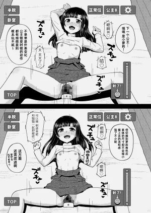 第16頁圖