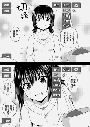 第6頁圖