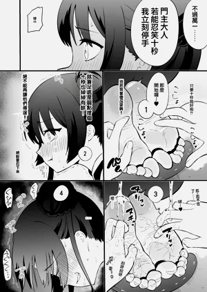 第13页图