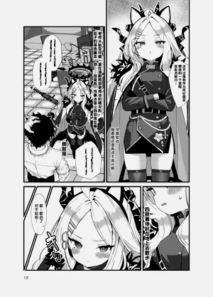 第12頁圖