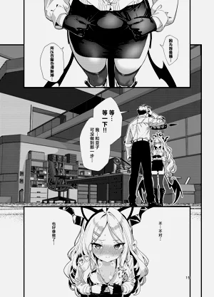 第15頁圖
