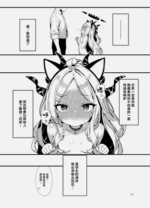 第17頁圖