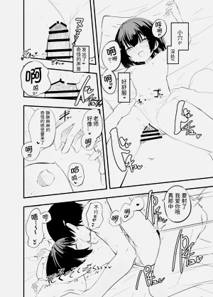 第19頁圖