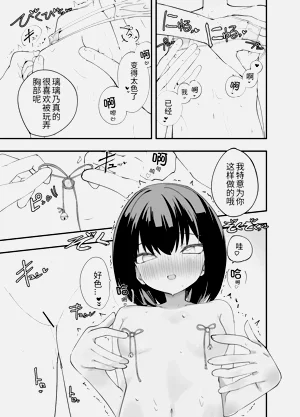 第34頁圖