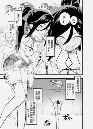 第43頁圖