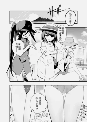 第7頁圖