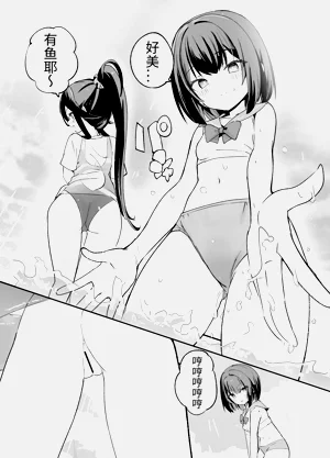 第8頁圖