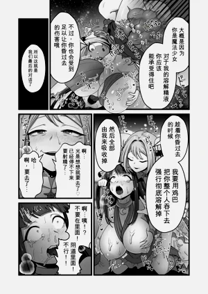 第30頁圖