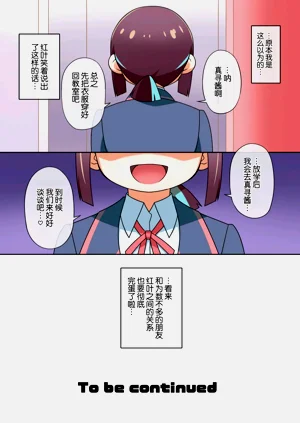 第23页图