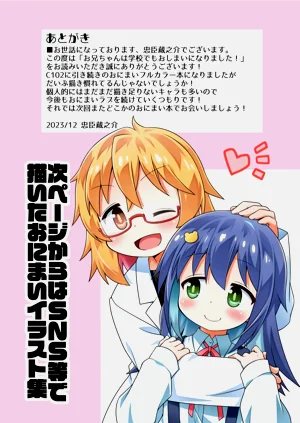 第24页图