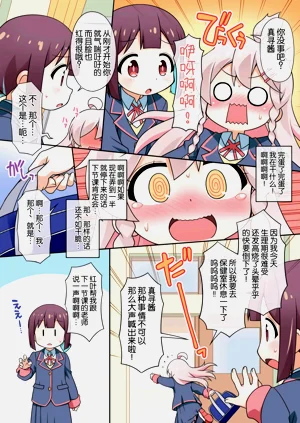 第6页图