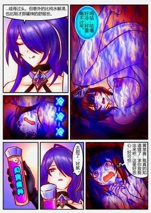 第11页图