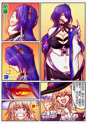 第6页图