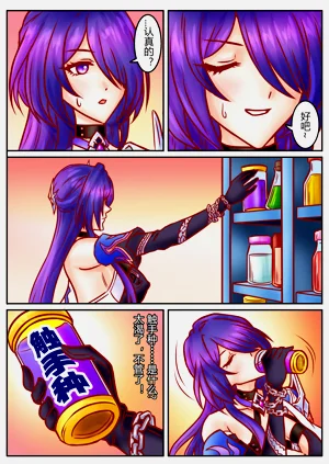 第8页图