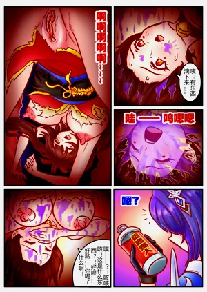 第9页图
