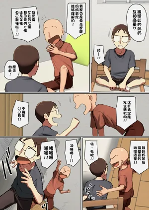 第11頁圖