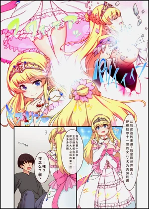 第9頁圖
