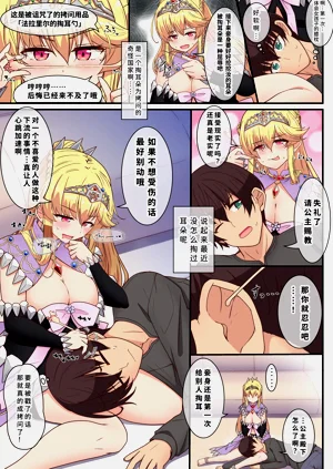 第17页图