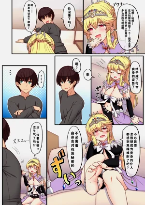 第21页图