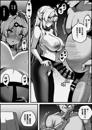 第17頁圖