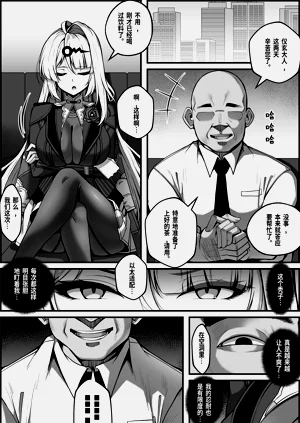 第5頁圖