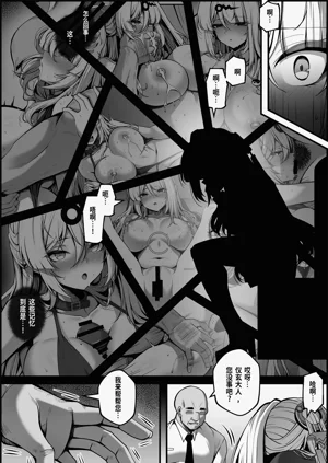 第7頁圖