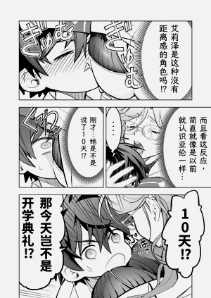 第161頁圖