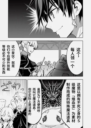 第208頁圖