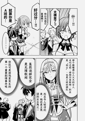第228頁圖