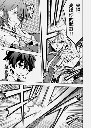 第230頁圖