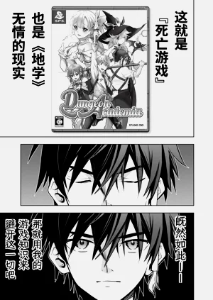 第259頁圖