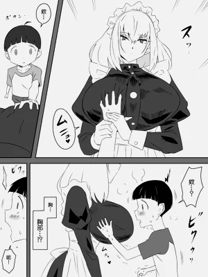 第10页图