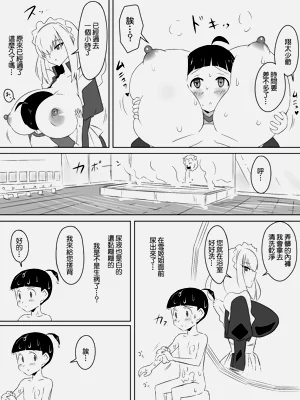 第15页图