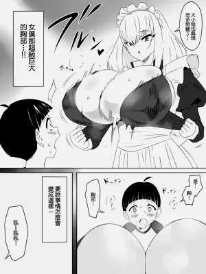 第2页图